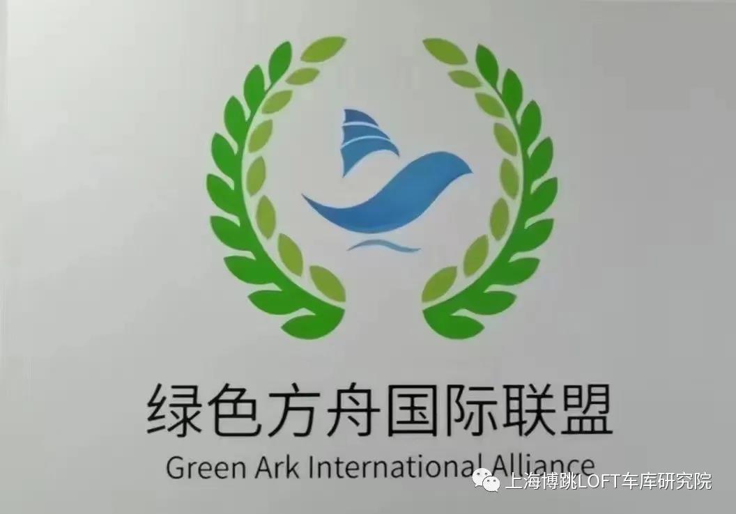 忻州【上海博普】成功入编工信部绿色方舟计划！